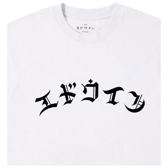 Edwin Ανδρική κοντομάνικη μπλούζα High Life Low Levels Tee